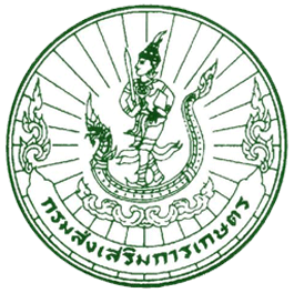 cropped-ตรากรมส่งเสริมการเกษตร.png
