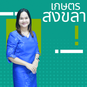 วรรณฤดี