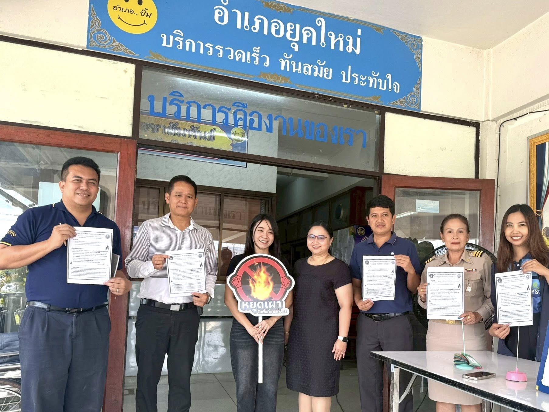 เกษตรรัตภูมิ ขอความร่วมมือเกษตรกร งดเผาในพื้นที่เกษตร ช่วยลดปัญหามลพิษทางอากาศและฝุ่น PM2.5