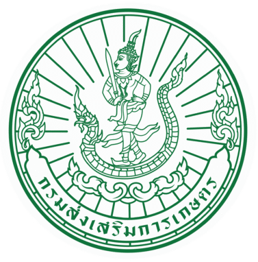 สำนักงานเกษตรอำเภอสทิงพระ