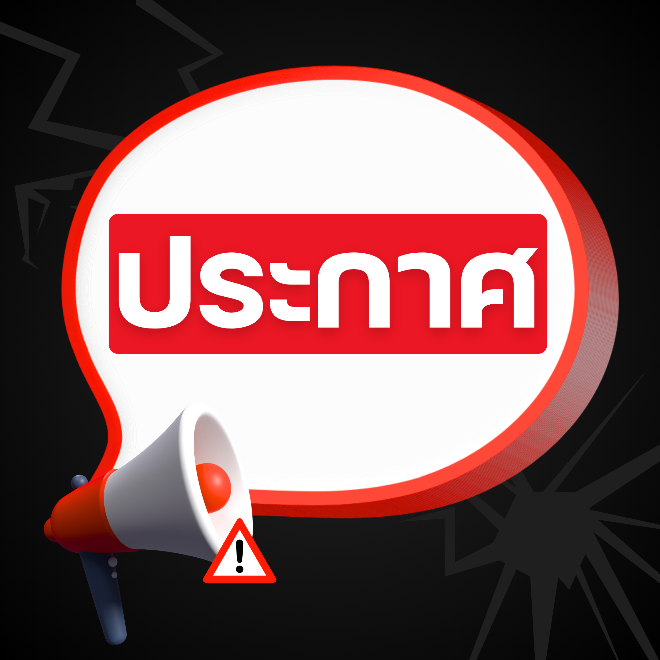 📣ประชาสัมพันธ์การยื่นขอรับการช่วยเหลือเกษตรกรผู้ประสบภัยพิบัติ“ด้านพืช”ของอำเภอในพื้นที่จังหวัดสงขลา 🌊🌳🌴รายละเอียดตามที่ลิ้งค์ด้านล่างนี้